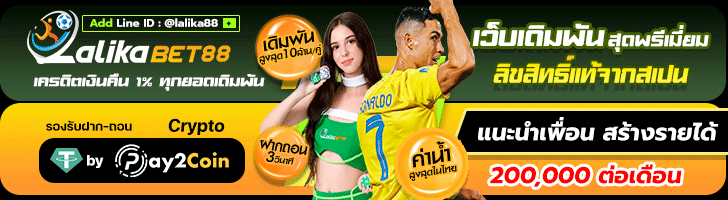 ads