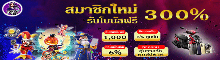 Advertisement - ufavip777.asia_