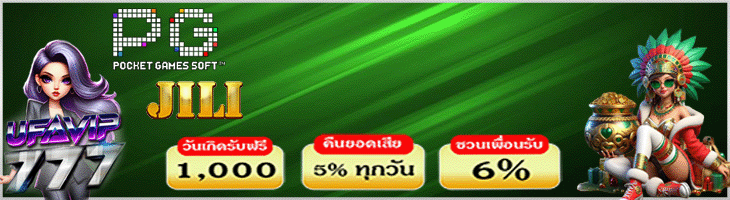 Advertisement - ufavip777.world_