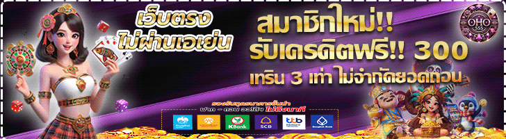 Advertisement - สล็อตpg