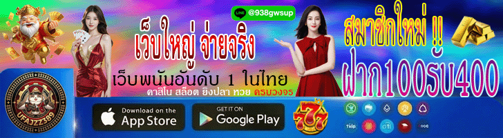 Advertisement - สล็อตเว็บตรง-ufajzz
