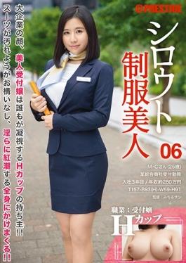 AKA-034 studio Prestige – มือสมัครเล่นชุดสวย 06