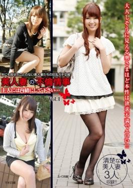 AQMB-001 studio Aqua Mall / HERO – Please Secret To The Affair Affair Husband Of Beautiful Wife … Vo