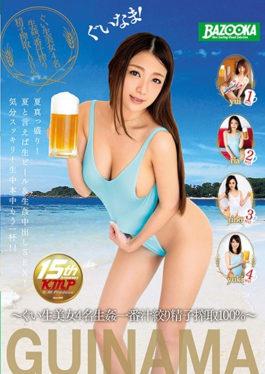 BAZX-091 ขออภัย! –