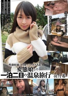 BSY-011 studio Glory Quest – ทริปน้ำพุร้อน Nozomi Hazuki แห่งค่ำคืนสองวันแห่งความใคร่ Stron