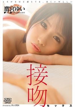 DVAJ-218 studio Alice Japan – Feels About Melting, Sweet Odious Kiss Sex Takamiya Yui. หนังโป๊ญี่ปุ่น หนังXญี่ปุ่น แนวเย็ดนักเรียน ข่มขืน