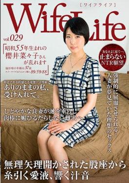 ELEG-029 WifeLife เล่มที่ 029 · นาโกะ ซากุราอิ ผู้เกิดในโชวะ 55 ถูกรบกวน · อายุในขณะนั้น