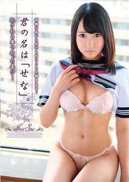 FSGD-004 studio First Star – Your Name Is “not Do”.Joy Knew In The Fucked Is That … เสนายามาจิ