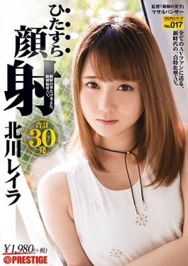 HIZ-017 studio Prestige – อย่างตั้งใจ Kaoi Kitagawa Leila Earnestly Series No.017