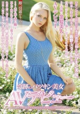 HUSR-072 studio BIGMORKAL – Soku, Retired Be . ? Namahame Then Lumps The Eggs Of Foreign Talent Too