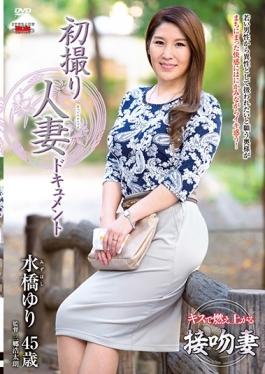 JRZD-697 studio Senta-birejji – เอกสารการถ่ายทำภรรยาครั้งแรก Yuri Mizuhashi