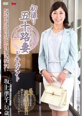 JRZD-700 studio Senta-birejji – First Shooting Age Fifty Wife Document Sakagami Junko
