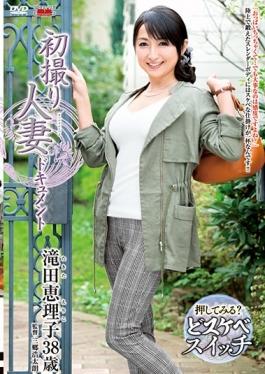 JRZD-701 studio Senta-birejji – เอกสารการถ่ายทำภรรยาครั้งแรก Eriko Takita