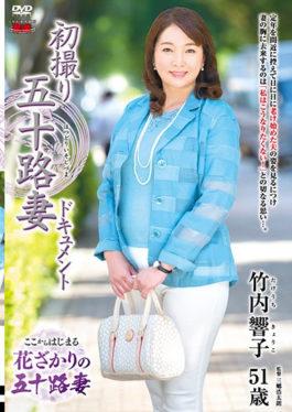 JRZD-772 First Shot 50th Wife เอกสารเอกสาร Takeuchi Kyoko