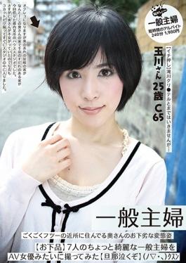 KH-001 studio Puramu – แม่บ้านทั่วไปแม่บ้านทั่วไปที่สะอาดมาก ๆ ของคุณ Vile Pe