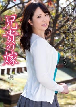 KSBJ-020 studio KSB Kikaku / Emmanuelle – พี่ใหญ่ของลูกสะใภ้ Chirico Kinosaki