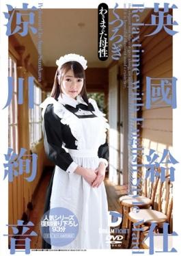 LID-038 studio Dream Ticket – วิคตอเรียนเสิร์ฟความผ่อนคลาย Ryokawa Ayaon
