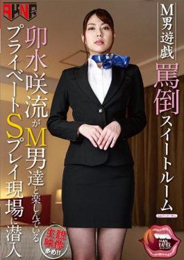 MANE-003 สตูดิโอ Akinori – M Men Yu-Gi-Su Sweet Room Sushi Saki ไหลเข้าสู่ไซต์ S Play ส่วนตัว Enjo