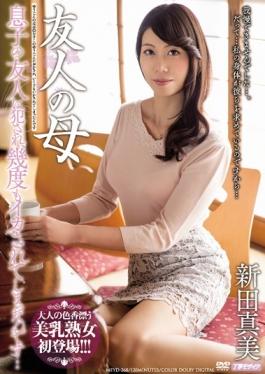 MEYD-268 studio Tameike Goro- – มุ่งมั่นกับเพื่อนของเพื่อนของแม่ลูกครั้งแล้วครั้งเล่า