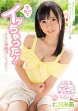 MIDE-498 ฉันได้รับมันเป็นครั้งแรก! เอกสารความสูงของ Girls First Cum Height มีอานานาซาว่า