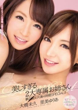 MIRD-134 สตูดิโอ MOODYZ – ดอกทองพิเศษ 4 ชั่วโมงร่วมดาวของสองน้องสาวผู้อุทิศตนรายใหญ่ Dream Too Beaut