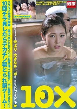 NHDTA-953 studio Natural High – การทดลองขนาดใหญ่คู่รัก Lovey-dovey! ไม่สามารถเพิกเฉยต่อการสร้าง Ji ○ P
