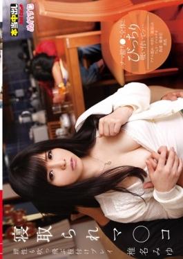 NUMA-003 สตูดิโอ RedCat – Netora คือ Co Ma Shiina Miyu
