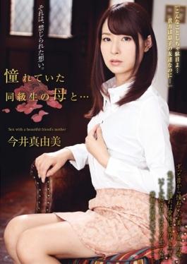 OKSN-271 studio Abc/ Mousou Zoku – ความปรารถนาซึ่งเป็นเพื่อนร่วมชั้นของแม่ของฉันและ … Mayumi Imai