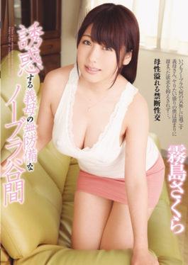OKSN-285 studio Abc/ Mousou Zoku – ติดใจแม่สามีที่พึ่ง Nobra Valley Kirishima Sakura