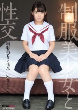 QBD-085 studio Dream Ticket – เครื่องแบบ Pretty Fuck Kawaon Walnut