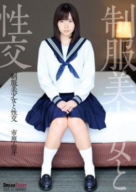 QBD-086 studio Dream Ticket – เครื่องแบบ Pretty Fuck Ichihara Yukarime