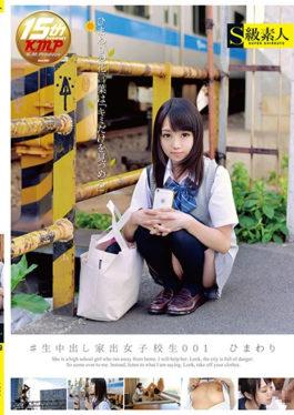 SABA-309 Live Cream Pies Womens School Student 001 Sunflower