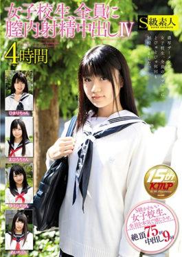 SABA-332 นักศึกษาวิทยาลัยหญิง, Cum Shot ทางช่องคลอดทั้งหมด Cum IV