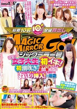 SDMU-509 studio SOD Create – Magic Mirror No. Neat College Student Is the First Alive!Your Co○Ma Fur