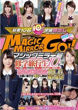 SDMU-543 studio SOD Create – การบรรยายพิเศษที่แทรกลงใน Kitsukitsu Your Co ○ Ma In The Extreme Heal