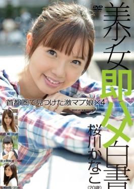 SHL-042 studio Prestige – กระดาษขาวอานสวยทันที 42