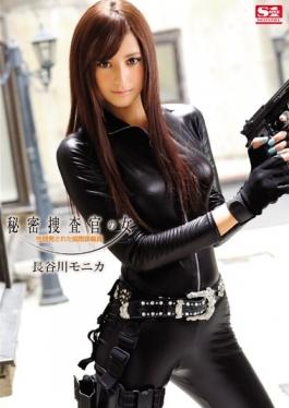 SNIS-548 studio S1 NO.1 STYLE – เจ้าหน้าที่ข่าวกรองระหว่างประเทศ Hasegawa Monica ได้รับการพัฒนาแล้ว