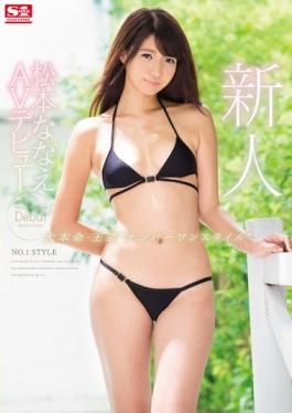 SNIS-823 สตูดิโอ S1 NO.1 STYLE – Rookie NO.1 STYLE มัตสึโมโต้เปิดตัว AV เจ็ดดาว