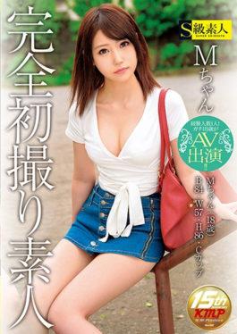 SUPA-226 มือสมัครเล่นยิงครั้งแรกโดยสิ้นเชิง M