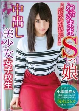 TBTB-077 สตูดิโอ Crystal Eizou – Pies Girls With Selfish S Pretty School Girls Hagi Much
