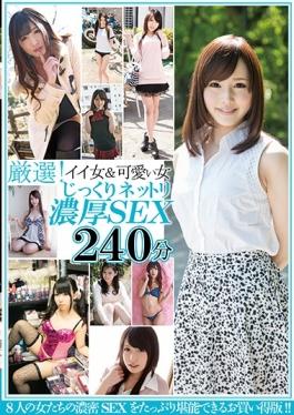 TBTB-078 สตูดิโอ Crystal Eizou – อย่างระมัดระวัง! ผู้หญิงที่ดีและผู้หญิงน่ารักอย่างระมัดระวัง Netlist หนา SEX240 M