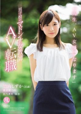 TYOD-362 นักเรียนที่รัก,ฉันกำลังจะเป็นนักแสดง AV ครูหญิงคนนี้ – ไอดอลของ B ทั้งหมด